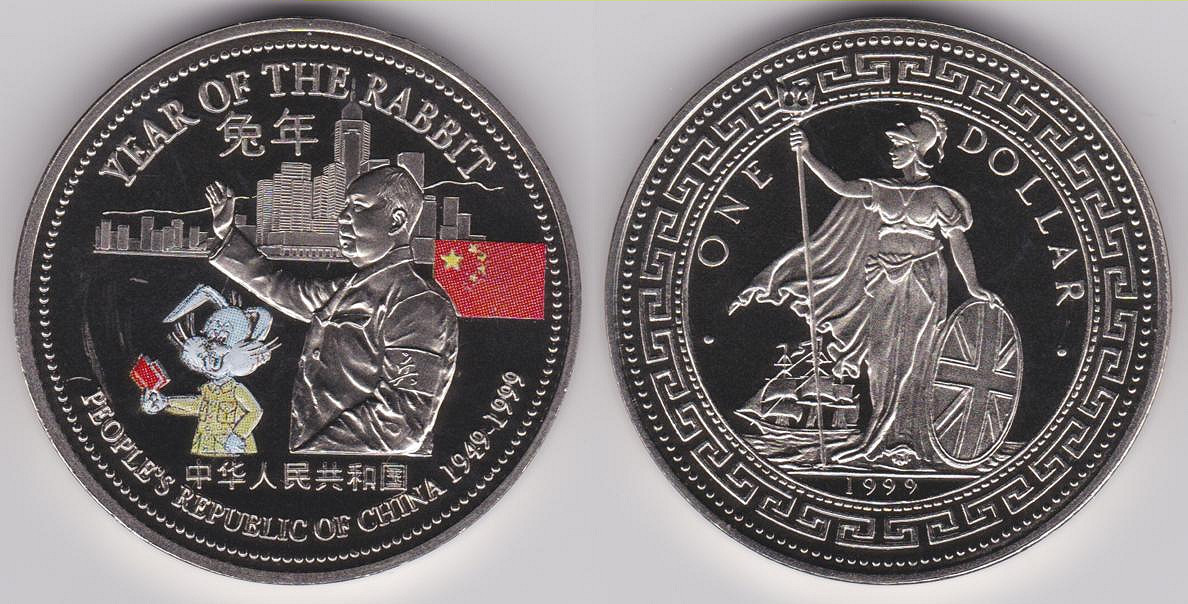 Image Temporarily Unavailable