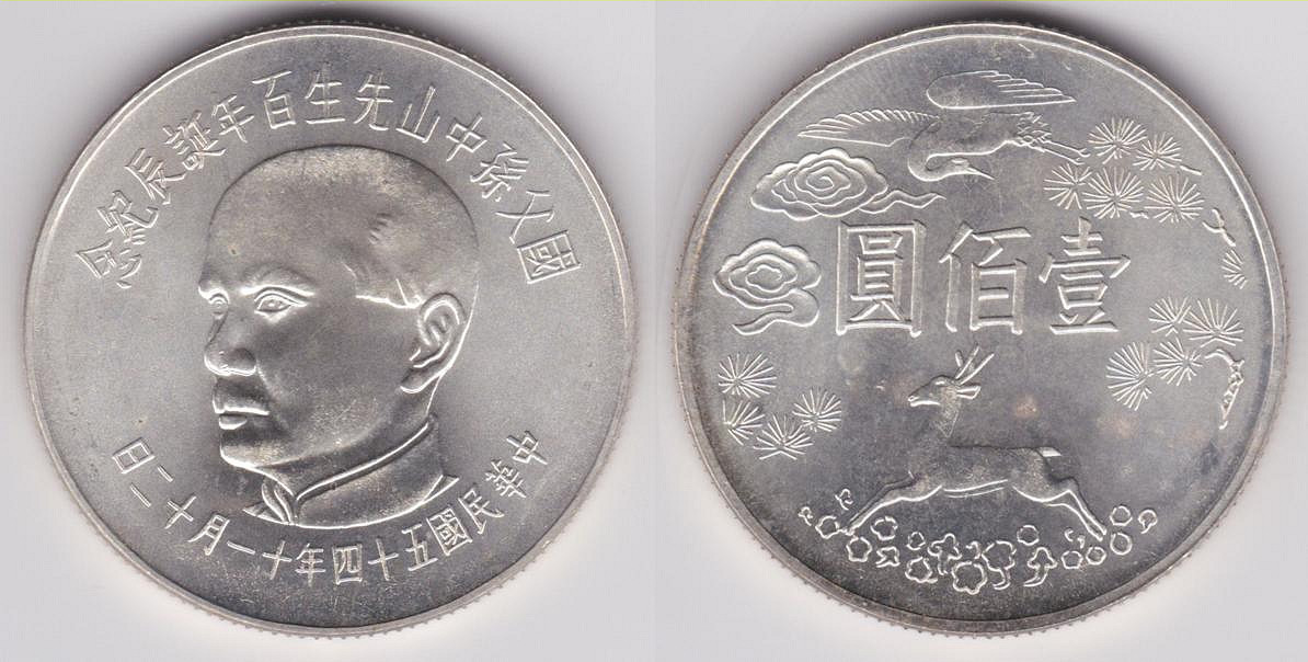 Image Temporarily Unavailable