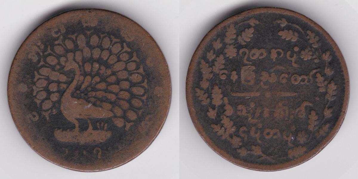 Image Temporarily Unavailable