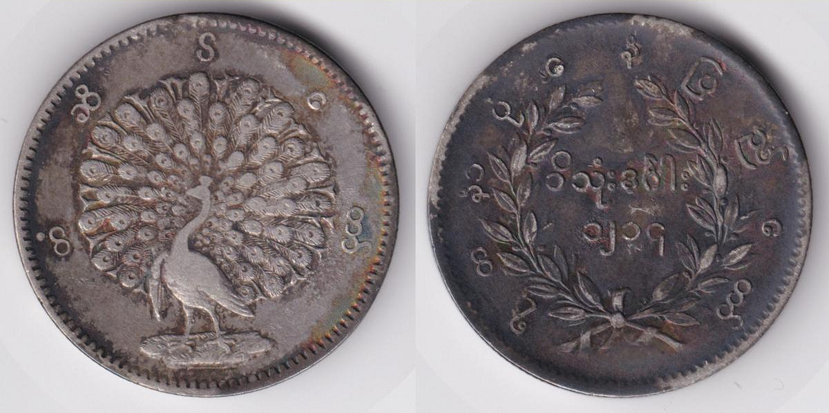 Image Temporarily Unavailable