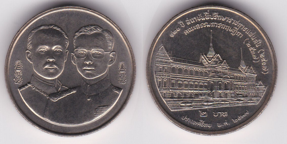 Image Temporarily Unavailable