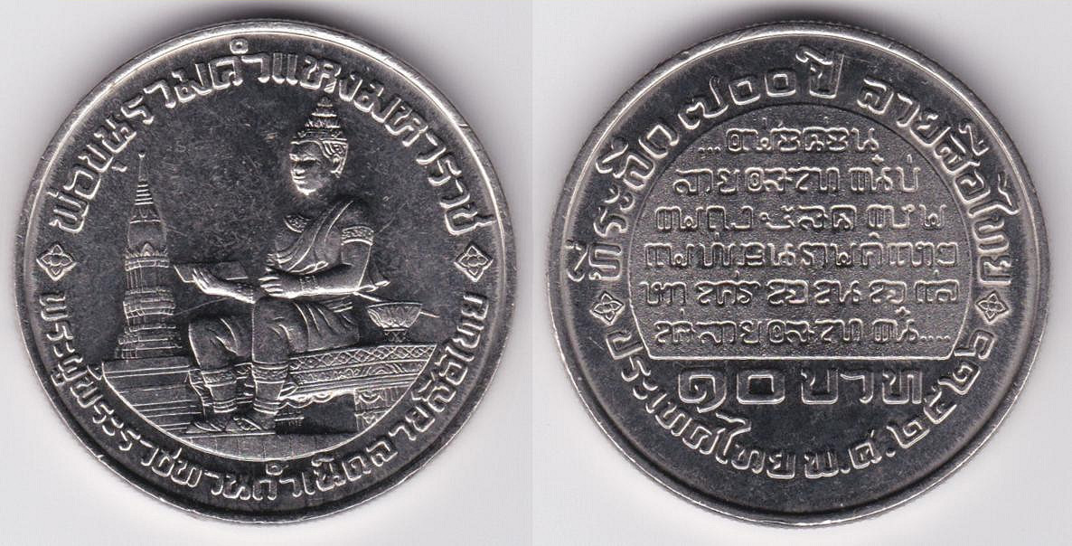 Image Temporarily Unavailable