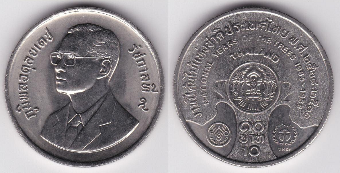 Image Temporarily Unavailable