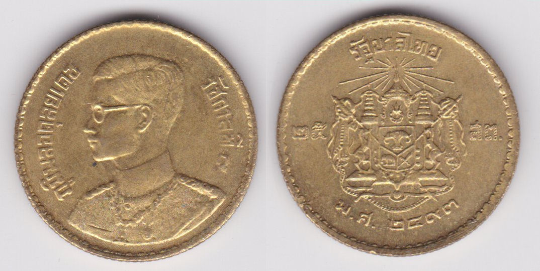 Image Temporarily Unavailable