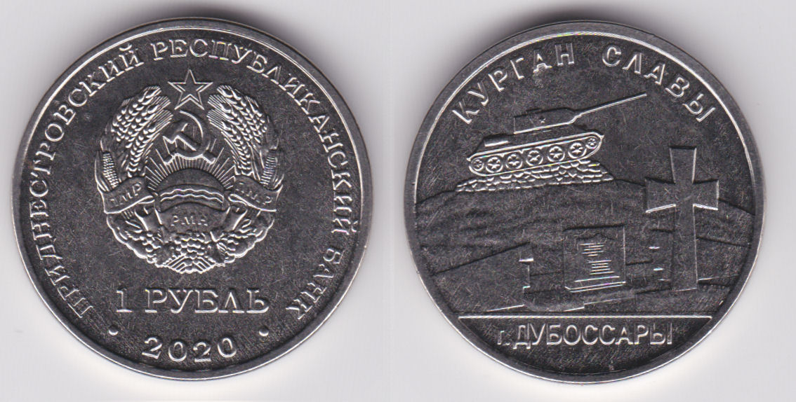 Image Temporarily Unavailable