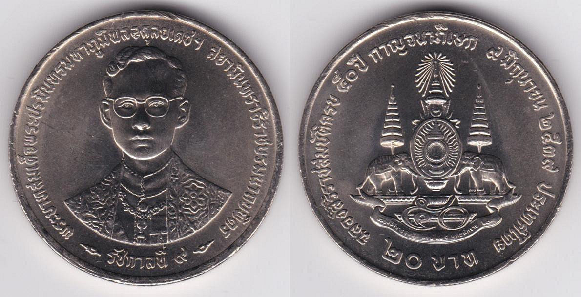 Image Temporarily Unavailable