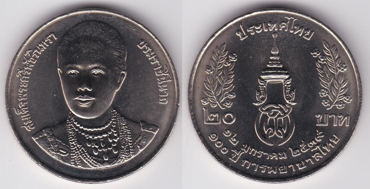 Image Temporarily Unavailable