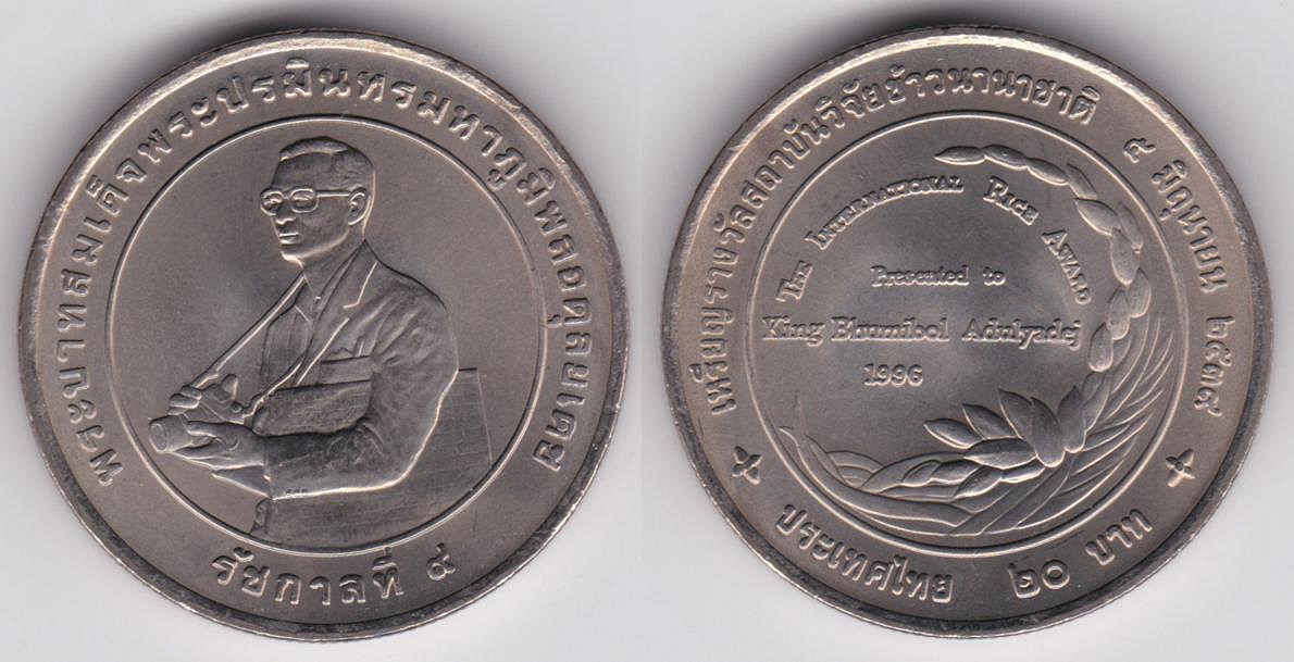 Image Temporarily Unavailable