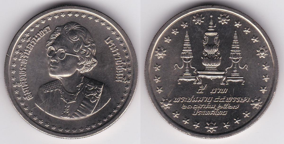 Image Temporarily Unavailable