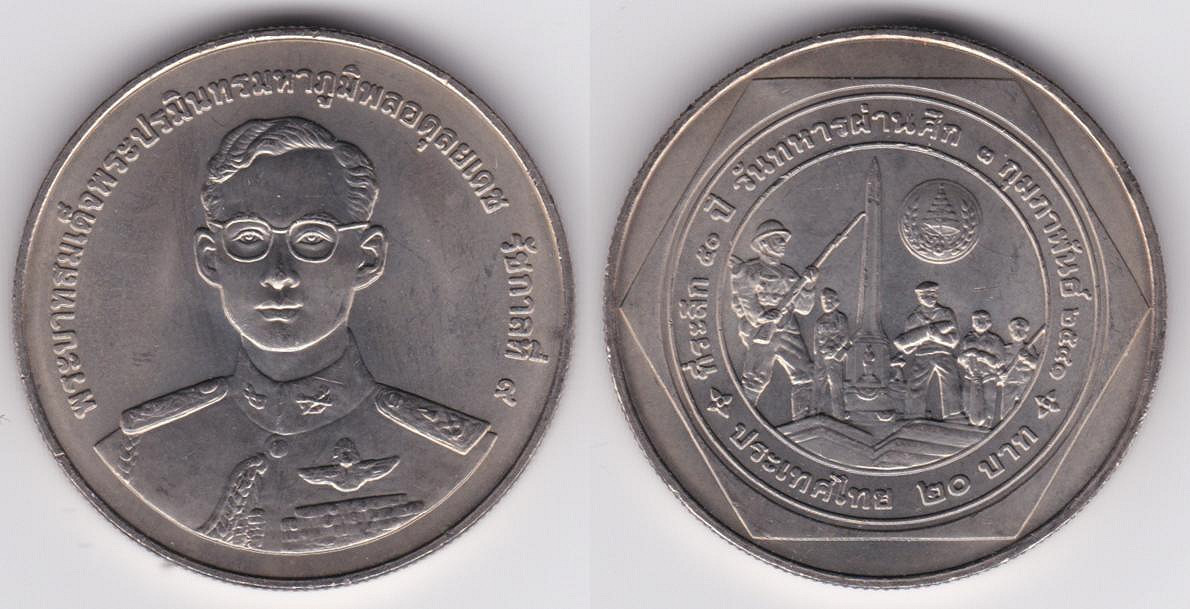 Image Temporarily Unavailable