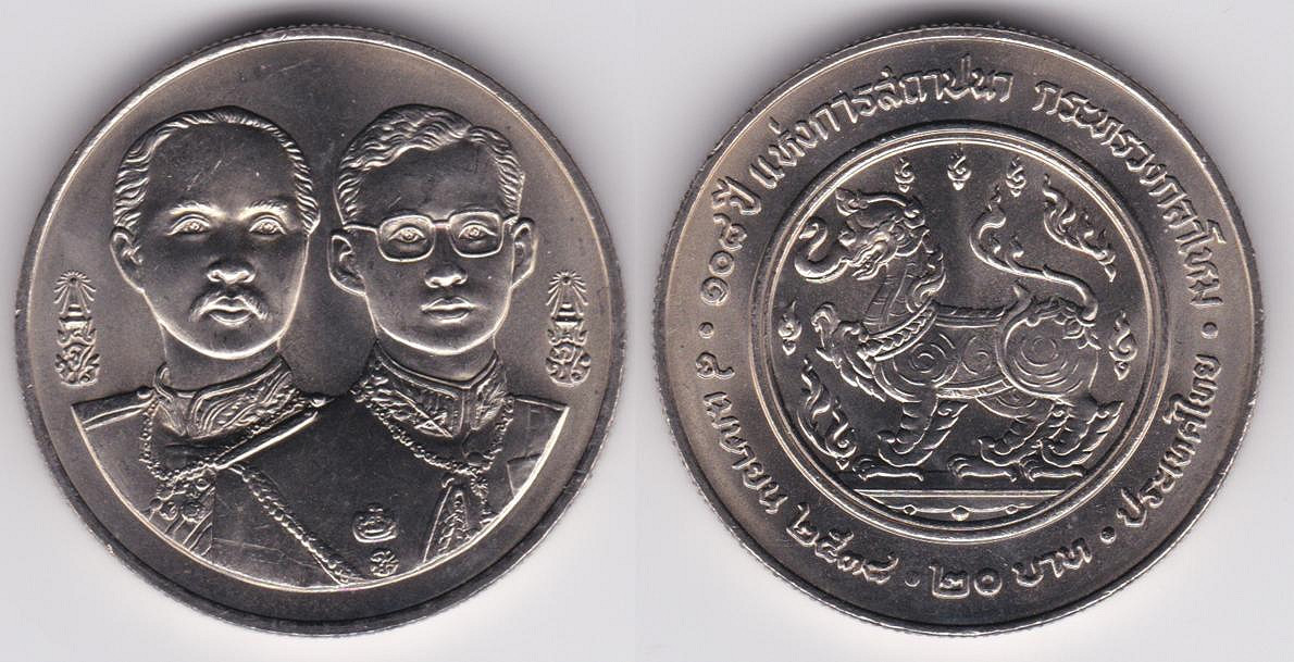 Image Temporarily Unavailable