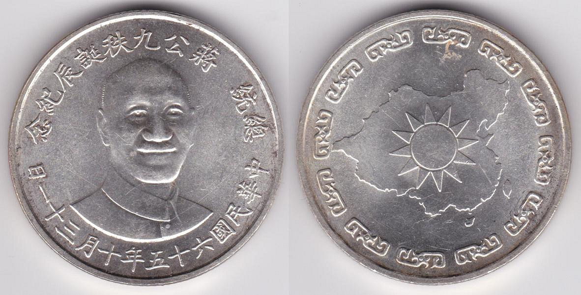 Image Temporarily Unavailable