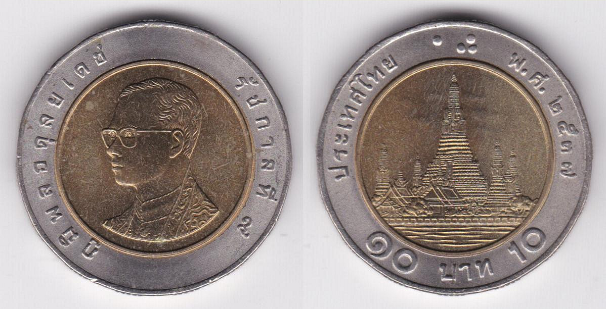 Image Temporarily Unavailable