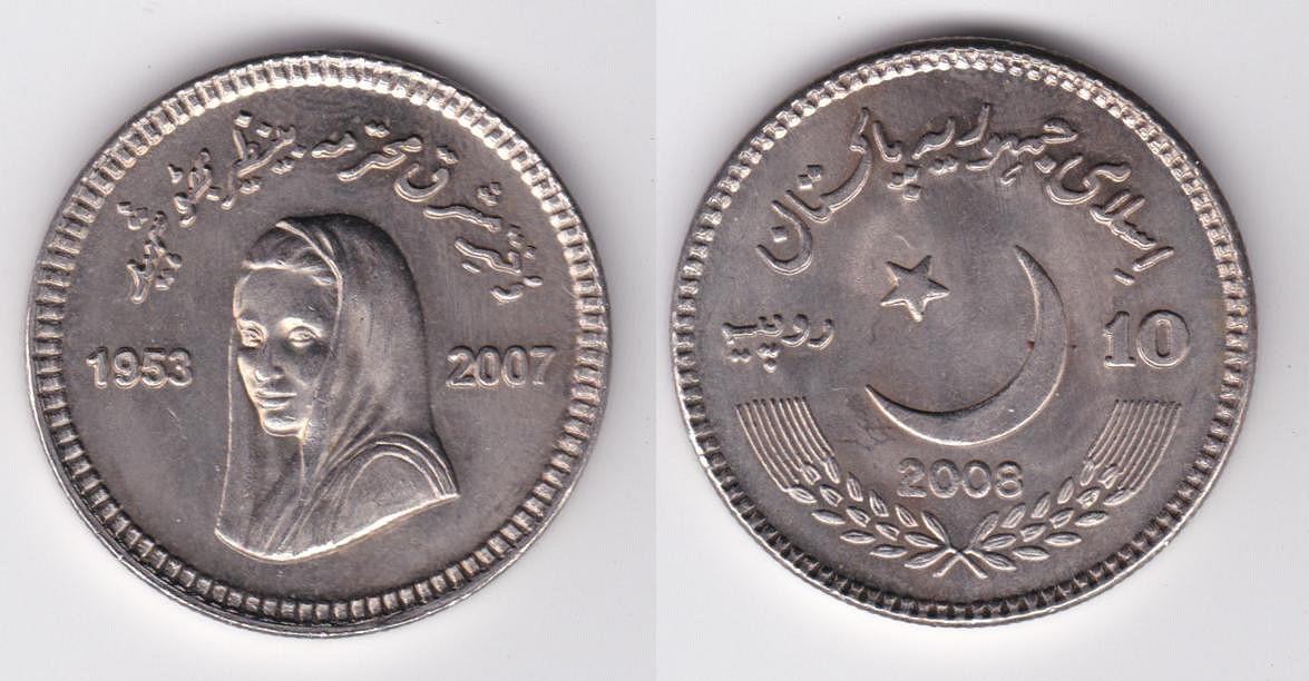 Image Temporarily Unavailable