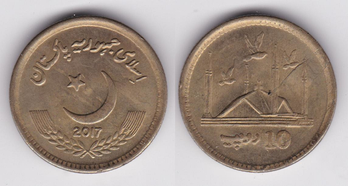 Image Temporarily Unavailable