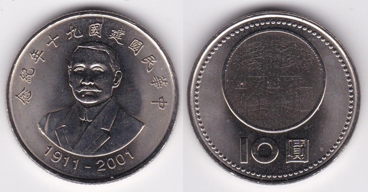 Image Temporarily Unavailable