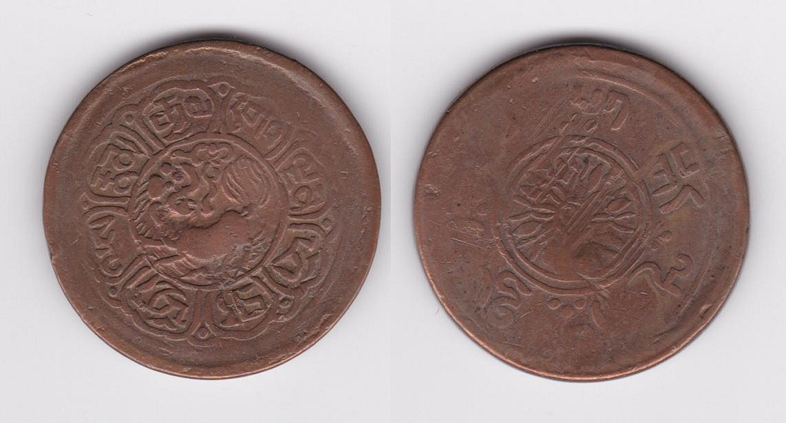 Image Temporarily Unavailable