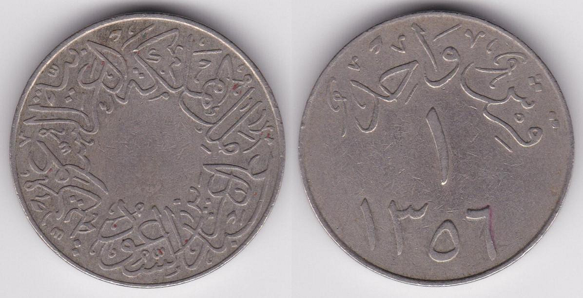 Image Temporarily Unavailable