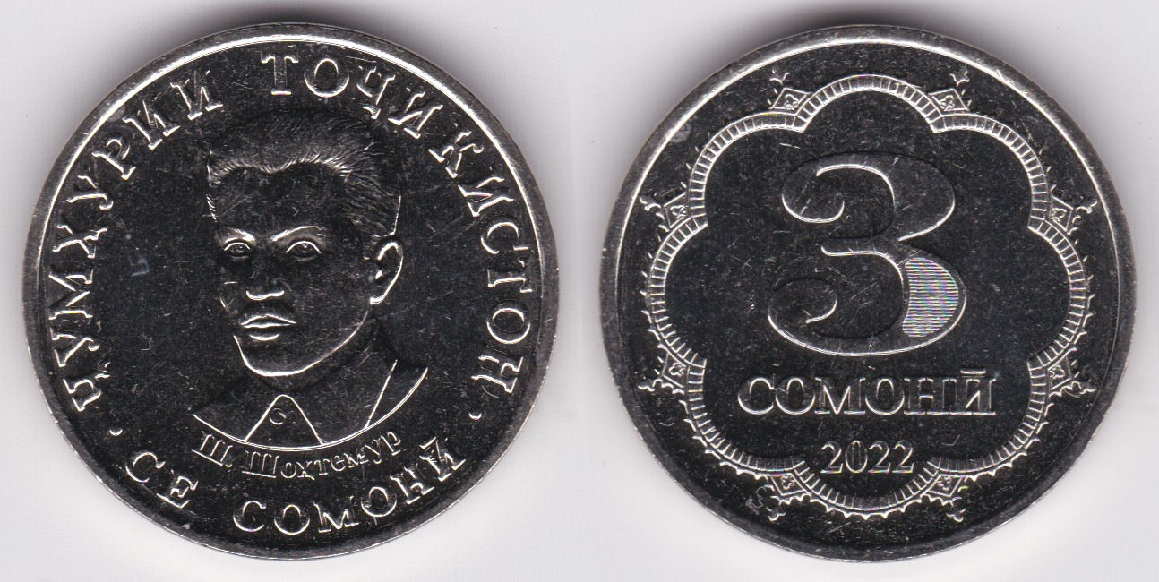 Image Temporarily Unavailable