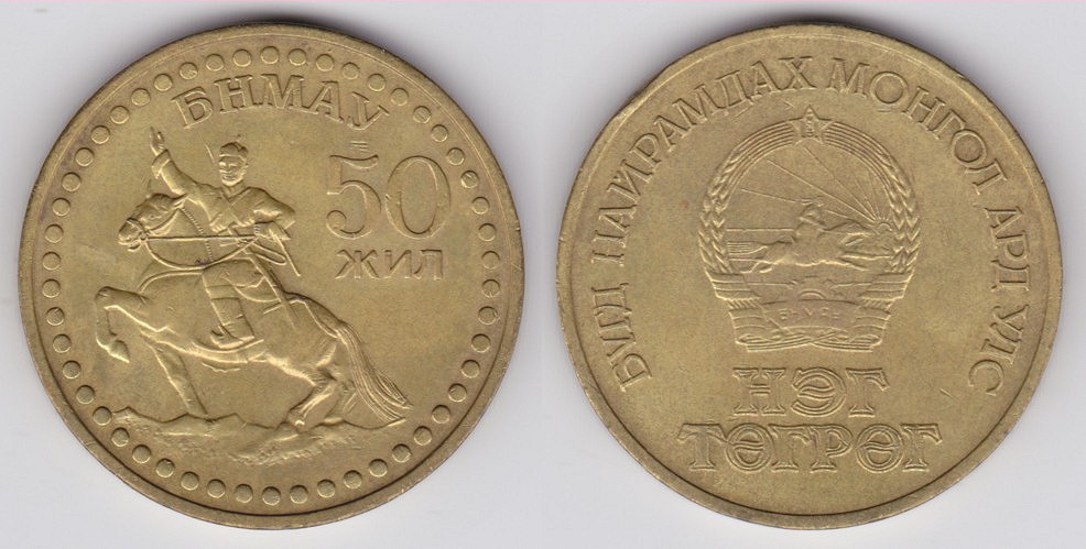 Image Temporarily Unavailable