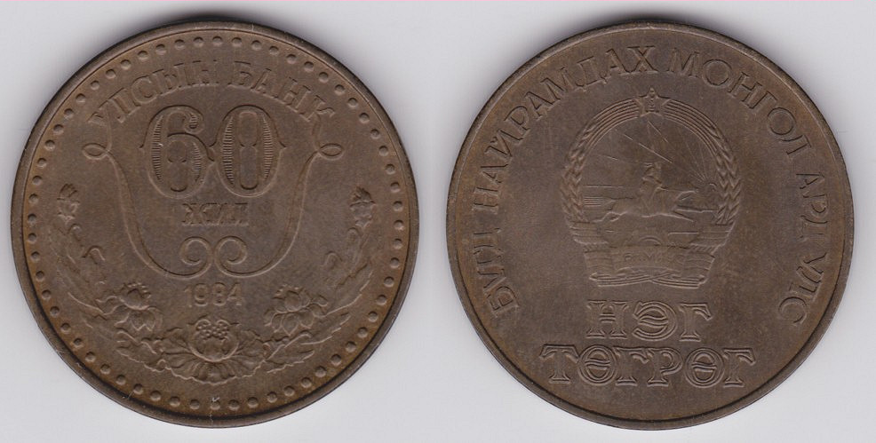 Image Temporarily Unavailable