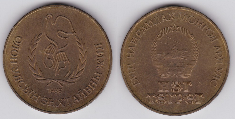 Image Temporarily Unavailable