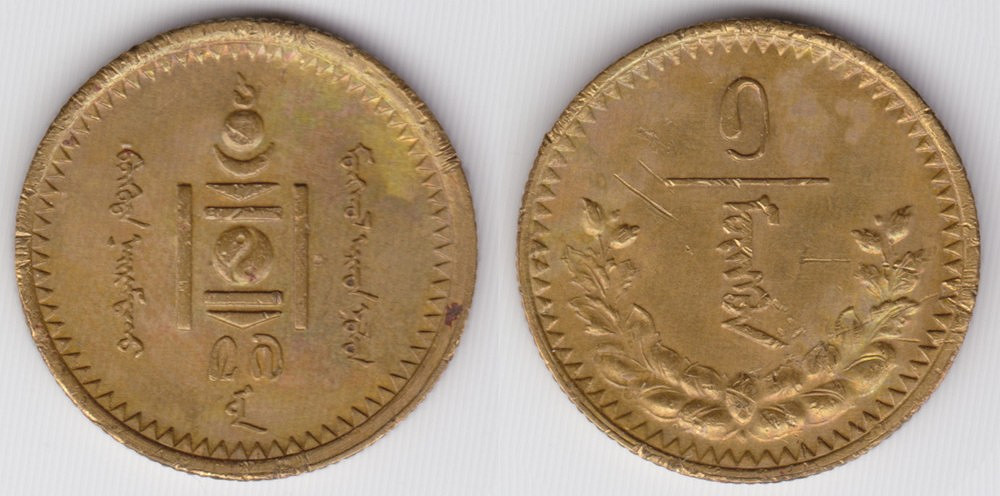 Image Temporarily Unavailable