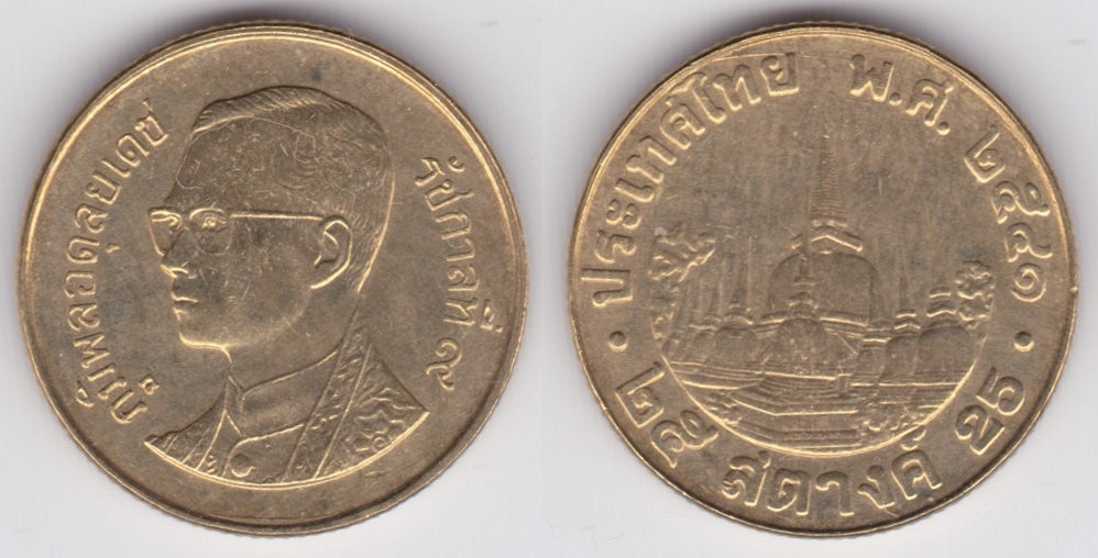 Image Temporarily Unavailable