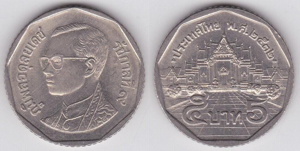 Image Temporarily Unavailable