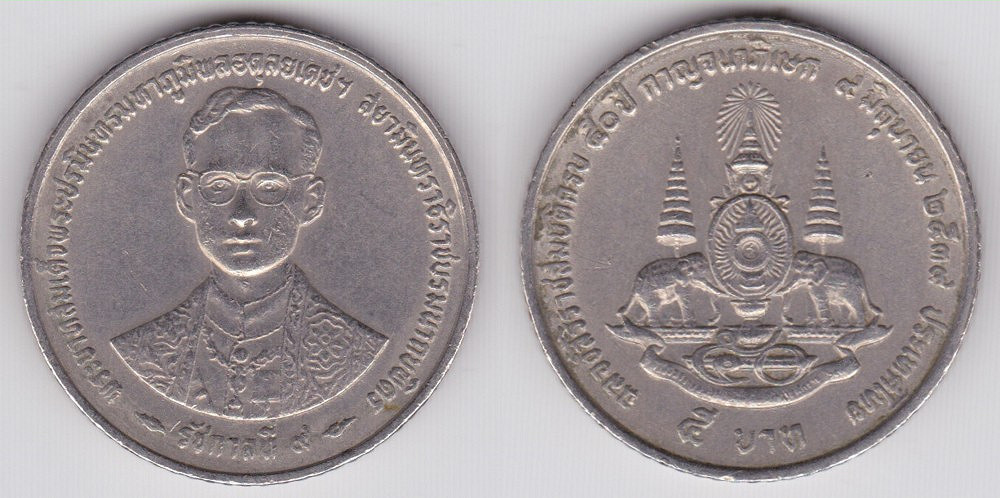 Image Temporarily Unavailable