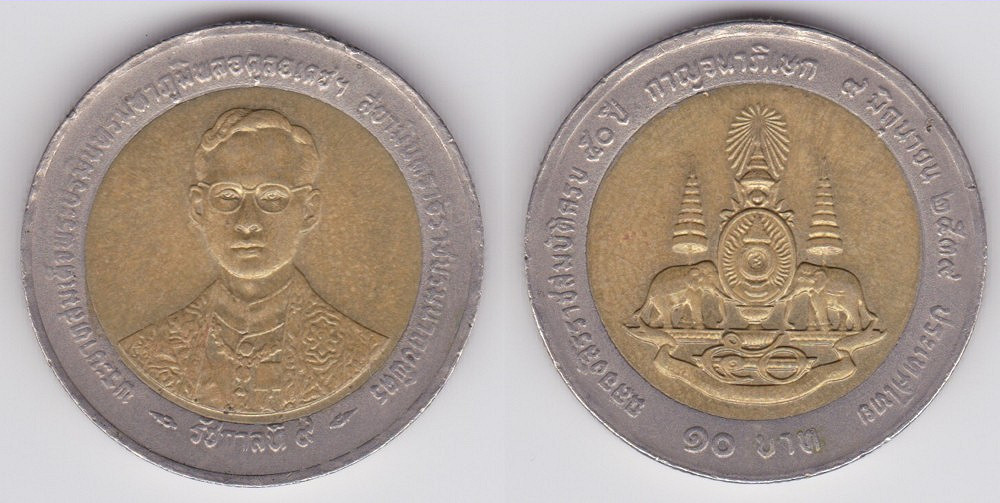 Image Temporarily Unavailable