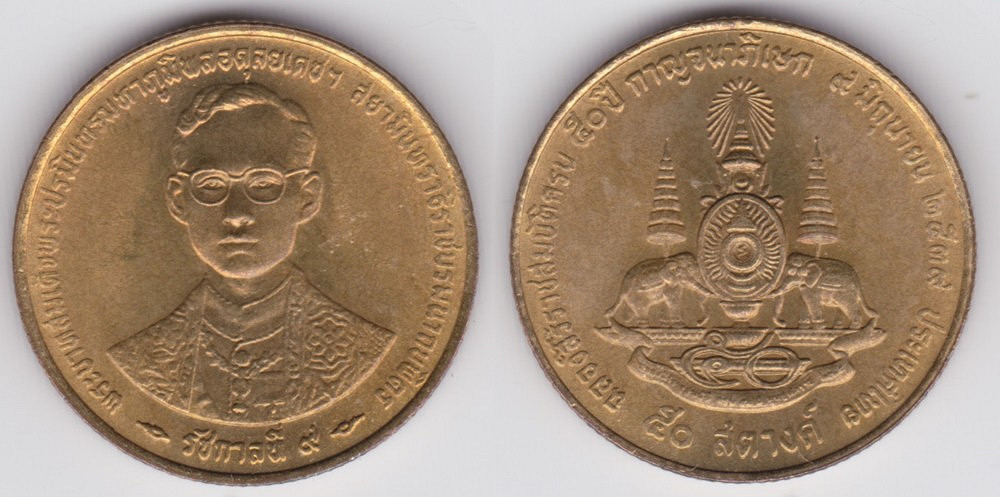 Image Temporarily Unavailable