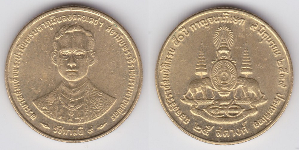 Image Temporarily Unavailable