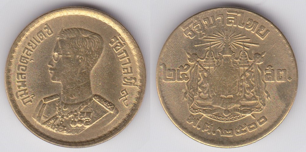 Image Temporarily Unavailable