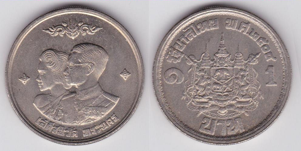 Image Temporarily Unavailable