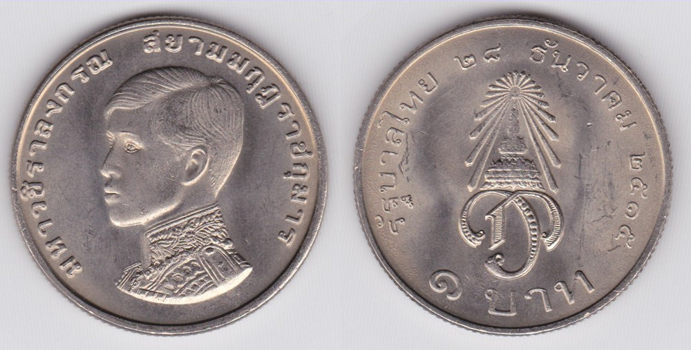 Image Temporarily Unavailable