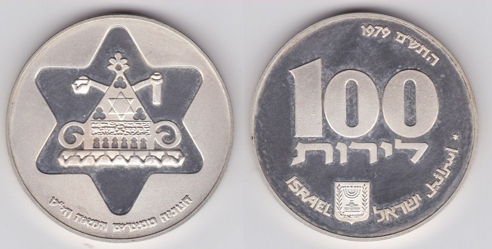 Image Temporarily Unavailable