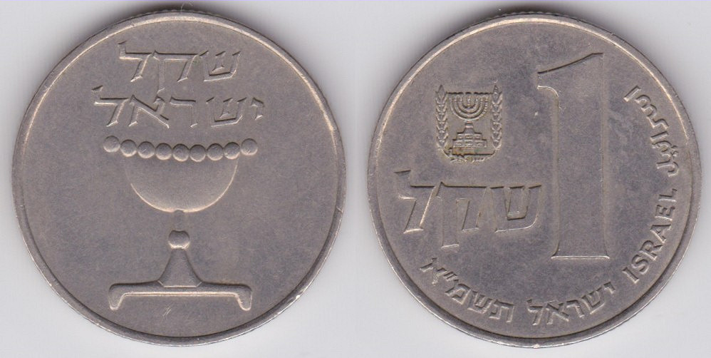 Image Temporarily Unavailable