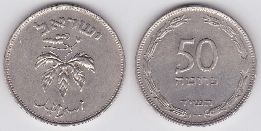 Image Temporarily Unavailable