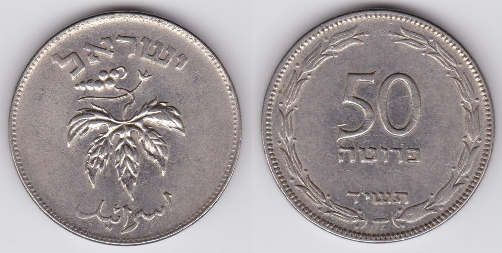 Image Temporarily Unavailable