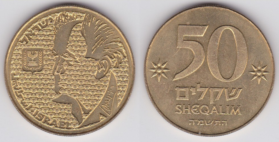 Image Temporarily Unavailable