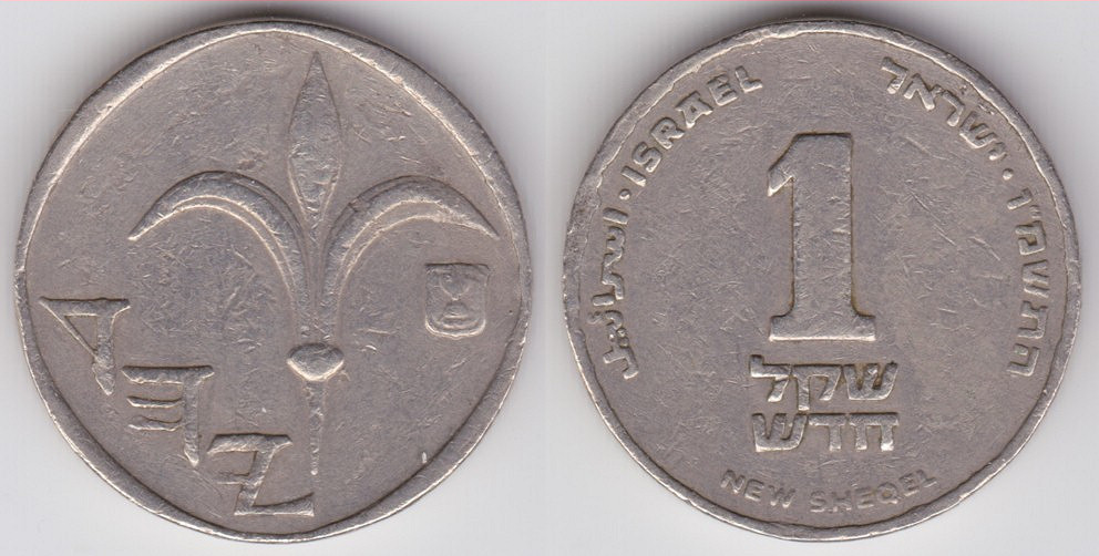 Image Temporarily Unavailable