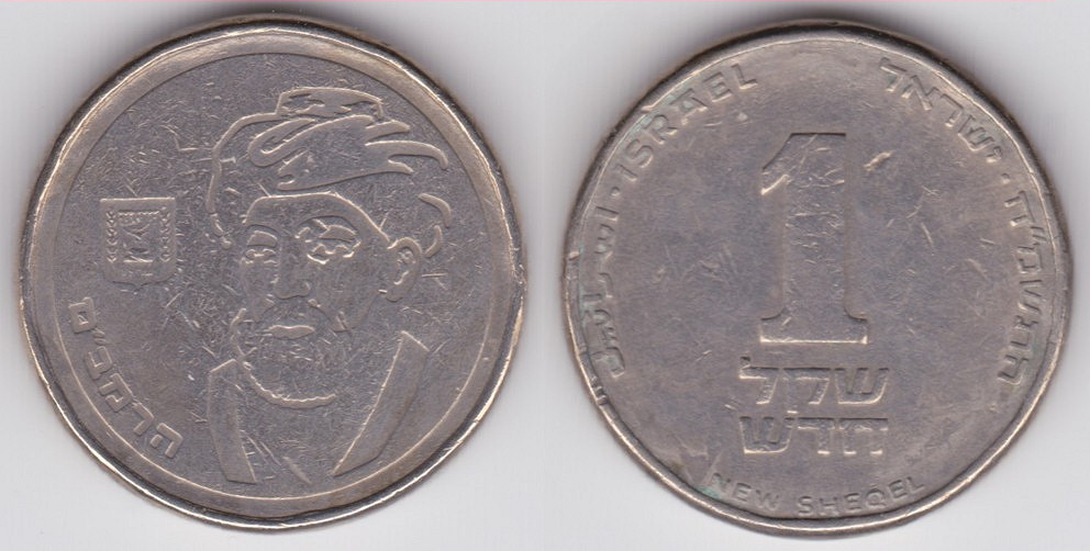 Image Temporarily Unavailable