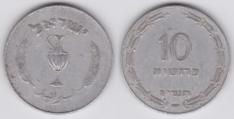 Image Temporarily Unavailable