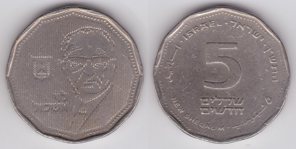 Image Temporarily Unavailable