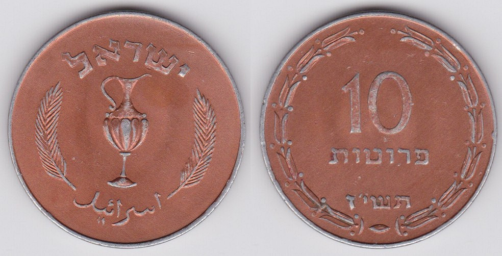 Image Temporarily Unavailable