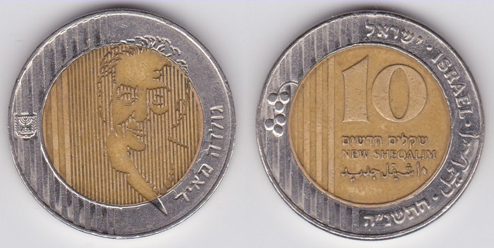 Image Temporarily Unavailable