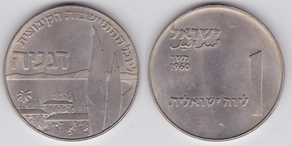 Image Temporarily Unavailable