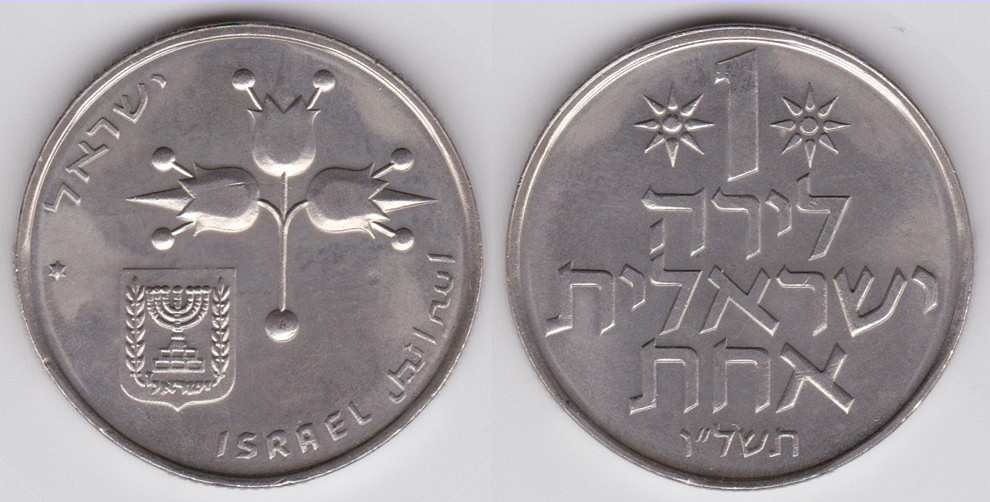 Image Temporarily Unavailable