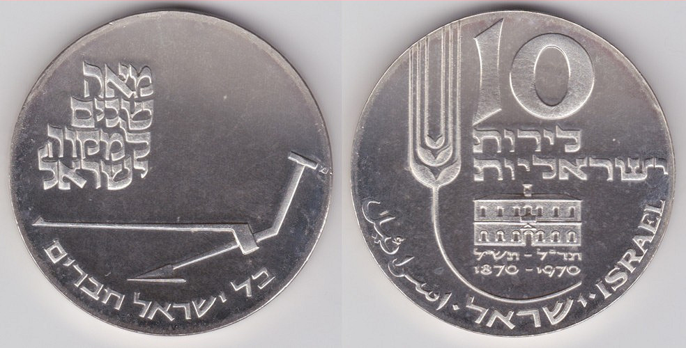 Image Temporarily Unavailable